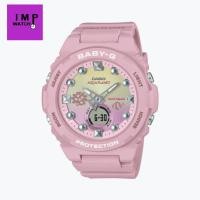 ราคา นาฬิกาผู้หญิง CASIO BABY-G รุ่น BGA-320AQ-4A ของแท้ประกันศูนย์ CMG 1 ปี Limited Model (29050878822)