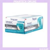 ราคา ( ยกกล่อง ) 3M Nexcare Micropore (24157768140)