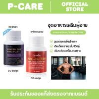 ราคา กระชายดำ แมกซ์ พลัส+ แอล-อาร์จินีน ผสมทอรีน, สารสกัดกระชายดำ, สารสกัดโสม, ซิงก์, ไลโคพีน และวิตามิน บี12 ชนิดแคปซูล) (25324898544)