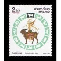 ราคา B78-1 แสตมป์ไทยยังไม่ได้ใช้ แสตมป์ชุดวันสงกรานต์ 2534 (มะแม) ดวงเดี่ยว (ยังไม่ใช้) (14640924872)