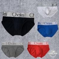 ราคา กางเกงในชายแฟชั่น CHALIS ขอบสวยๆ สุดเท่ ใส่สบาย เนื้อผ้าดี เกรดนอก ราคา SALE ไม่อึดอัด ต้องมีใส่ ลุย!!! (10223309871)