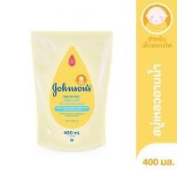 ราคา จอห์นสัน เบบี้ ครีมอาบน้ำและสระผมเด็ก ถุงเติม ท็อปทูโท เบบี้ บาธ 400 มล. Johnson's Top to Toe Baby Bath 400 ml refill (18784363162)