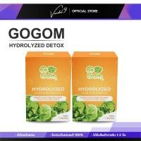 ราคา [1 แถม 1] Gogom โกกอม ไฮโดรไลซ์ ดีท็อกซ์ Hydrolyzed Detox ช่วยขับถ่าย ดีท็อกซ์ ผสมคอลลาเจนรสส้ม (27363678950)