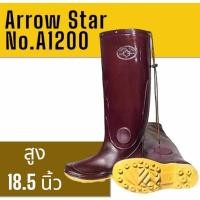 ราคา รองเท้าบูทแอร์โร่สตาร์ Arrow Star(A1200) สูงพิเศษ 18.5 นิ้ว รองพื้นหนาพิเศษ พื้น 2 สี มีเชือกรัดเข่ากันหลุด บูทกันน้ำ (44105843531)