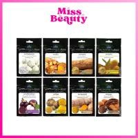 ราคา SUPAPORN Herbal Powder สุภาภรณ์ ผงดินสอพอง/ขมิ้น/แก่นมะขาม/ทานาคา/มะหาด/มังคุด/ไพล/ว่านนางคำ (11985764851)
