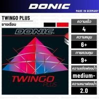 ราคา ยางปิงปอง DONIC รุ่น TWINGO PLUS [ แท้ 100%/ ส่งเร็ว ] (23889611383)
