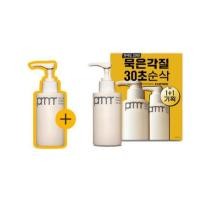 ราคา Primera Mild & Perfect Facail Peeling 100ml + 100ml (41922490762)