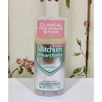 ราคา โรลออนผู้หญิงไซส์ใหญ่ 70 กรัม Mitchum Smart Solid Clinical Performance Anti-Perspirant & Deodorant (Powder Fresh) (7194893539)