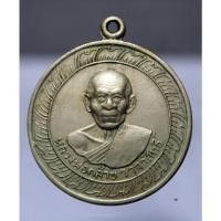 ราคา Q771เหรียญเจดีย์เล็ก หลวงพ่อคล้าย วัดสวนขัน ปี2505 เนื้ออัลปาก้า สภาพตามรูป (44653480613)