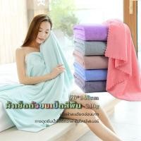 ราคา ผ้าเช็ดตัวผืนใหญ่ ผ้าเช็ดตัวขนเป็ด คอตตอน ผ้าขนหนู เกรดโรงแรม100% เนื้อนิ่ม ซับน้ำได้ดี ซึบซับน้ำได้ดี ไม่เป็นขุย (24155429232)