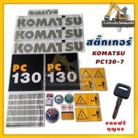ราคา สติ๊กเกอร์ PC130-7 KOMATSU/ติดทั้งคัน (26335446252)