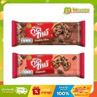 ราคา [แพ็ค] อาร์นอตส์ กู๊ดไทม์ Good time คุกกี้ผสมช็อกโกแลตชิพ 22.7 กรัม x 12 ซอง (272.4 กรัม) (40823091656)