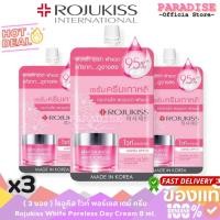 ราคา สุดคุ้ม 3 ซอง โรจูคิส ไวท์ พอร์เลส แอดวานซ์ รีแพร์ เซรั่ม Rojukiss White Poreless Advanced Repair Serum (29031457378)