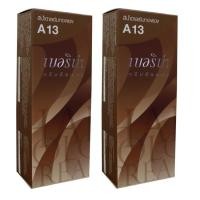 ราคา Berina น้ำยาย้อมผม เบอริน่า A13 สีน้ำตาลเข้มทองแดง (7333039353)