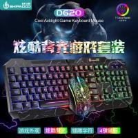 ราคา Eighteenth D620 Gaming Gaming Chicken Eating Keyboard Mouse Wired Set Mechanical Feel Backlit Keyboard Set xxyydn (49803796867)