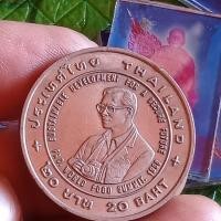 ราคา เปิดเหรียญเก่าสร้างปี2538 ได้เหมาพระบ้านมาจากอ.เวียงป่าเป้า จังหวัดเชียงราย สินค้าทุกชิ้นได้จากการเหมามาตามบ้านส่ (45303409855)