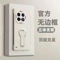 ราคา iqoo z9 5g เคส iqoo 13 case เหมาะสําหรับ iQOO13 เคสโทรศัพท์ iqoo12pro สไตล์ใหม่ iqoo11s Frameless Bracket vivo เคสป้องกัน iq10 เคสแข็ง iqoo9 บางเฉียบ iQ8 กันกระแทก iq007 เชลล์ iq00 ชาย pro หญิง (51554