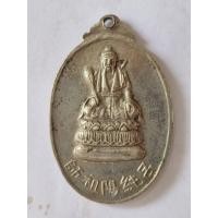 ราคา เหรียญชุปนิเกิ้ลไท่เสียงเหล่ากุง - หลือซุ่งเอี๊ยงโจวซือ มูลนิธิพุทธสมาคมปทุมรังษีรุ่น 2 (43805966558)