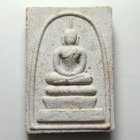 ราคา พระสมเด็จคะแนน ฉลองอายุ 100 ปี สมเด็จพระญาณสังวร วัดบวรนิเวศวรวิหาร กรุงเทพ ปี 2556 เนื้อผง (56404448906)