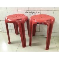 ราคา เก้าอี้กลม พลาสติกสีแดง (ได้รับ 1 ตัว / 1 Set) (6340711846)
