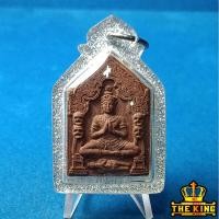 ราคา พระขุนแผนพรายกุมาร หลังยันต์ เนื้อผงพุทธคุณ พร้อมเลี่ยมกันน้ำ (48104996751)
