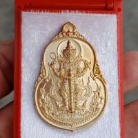 ราคา เหรียญท้าวเวสสุวรรณรุ่นประทานพรวัดสันทรายหลวงจ.เชียงรายแท้% (22932087617)