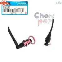 ราคา สายหัวฉีด HONDA SCOOPY- i year 2010 BJN อะไหล่ทดแทน (41414876837)