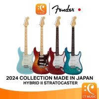 ราคา กีตาร์ไฟฟ้า Fender 2025 Collection Made in Japan Hybrid II Stratocaster (24171798994)