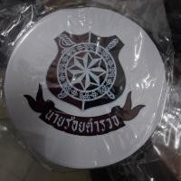 ราคา สติกเกอร์นายร้อยตำรวจ สติกเกอร์ติดรถยนต์ สติกเกอร์ติดรถ สติกเกอร์โรงเรียนนายร้อยตำรวจ (17276088499)