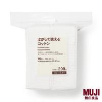 ราคา [Bundle Set] MUJI สําลีลอกได้ 86P (26640523484)