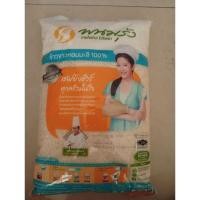 ราคา ข้าวขาวหอมมะลิ100 % ตราพนมรุ้ง 5 Kgs Panomrung 100% Jasmine rice 5 กก. (10806682734)