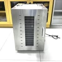 ราคา เครื่องสาธิต ตู้อบแห้ง ตู้อบไล่ความชื้น ตู้อบลมร้อนระบบไฟฟ้า 16ชั้น **ใช้เวลาในการจัดส่งนานกว่าปกติ 7 วัน (15221123581)