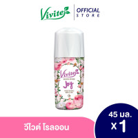 ราคา วีไวต์ โรลออน มู้ด เซนส์ จอย ไวท์เทนนิ่ง 45 มล. สีชมพู (18655875351)
