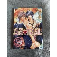 ราคา การ์ตูนวาย (เกือบ) Uncut (มือสอง) (9082373158)