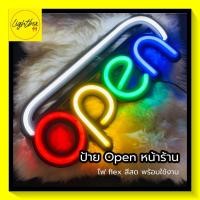 ราคา ป้ายไฟLED open close ป้ายopen led ป้ายเปิด-ปิด ติดหน้าร้าน ป้ายไฟLED ป้ายสำหรับห้อย หรือแขวน หน้าร้าน ประหยัดไฟ พร้อมส่ง (20864467912)