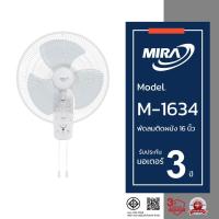 ราคา MIRA มิร่า พัดลมติดผนัง 16 นิ้ว (2สาย) รุ่น M-1634 (29174979221)