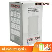ราคา STIEBEL ใส้กรองน้ำดื่ม FOUNTAIN 7S รุ่น Exchange Filter 7 in 1 FOUNTAIN 7S (18278) (29075067272)