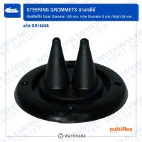 ราคา Multiflex ยางเจดีย์ Steering Grommets GR1609B เรือสปีดโบ๊ท Outer Diameter, Hole Diameter (29656922823)