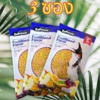 ราคา อาหารนกกรงหัวจุกซูพรีม (3 ซอง) ผลไม้รวม Zupreem 100 กรัม ไซส์ s (28802236265)
