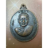 ราคา เหรียญหลวงพ่อเงินหลังหลวงพ่อแช่ม วัดดอนยายหอม จ.นครปฐม ปี2516 (บล๊อกเสริม) (26491575300)