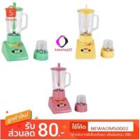 ราคา OTTO เครื่องปั่นน้ำผลไม้ - รุ่น BE-120 (คละสี) (2697046624)