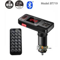 ราคา 9FINAL BT719 เครื่องเล่น mp3 รถยนต์ Wireless Bluetooth Speaker Car Kit LCD FM Transmitter MP3 Dual USB Charger (15291704863)