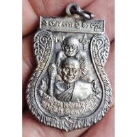 ราคา เหรียญ พุฒซ้อน 100 ปี หลวงปู่แก้ว วัดสะพานไม้แก่น ปี 2554 เหรียญมากประสบการณ์ หายากแล้ว (27862293862)