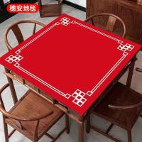 ราคา ผ้าปูโต๊ะสำหรับเกมส์ไพ่และหมากฮอส ฉนวนกันเสียง หนา สีทึบ ใช้งานได้ดีในห้องเล่นเกมMinimalist (43976219062)