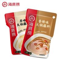 ราคา น้ำจิ้มงา ซอสงา รสเผ็ด ซอสหม่าล่า Haidilao ไหตี่เลา ซอสจิ้ม หม้อไฟหม่าล่า สุกี้ ชาบู ปรุงน้ำจิ้ม (120 กรัม) (16540036282)