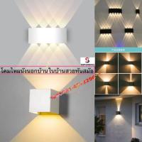 ราคา โคมไฟกิ่ง ไฟติดผนัง(กันฝน100%ได้)IP65 ไฟในตัวwall Lampใช้ในบ้านสวย แสงปรับกว้างเล็กได้ที่เราต้องการ (9351512856)