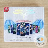 ราคา VCD คอนเสิร์ต คาราบาว New Years Expo (20559308836)