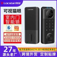 ราคา Chuangjia อัตโนมัติสมาร์ทล็อคอิเล็กทรอนิกส์ Cats Eye Visual สมาร์ทประตูล็อคผ่านล็อคผสมล็อคอเมริกันไม้ Do (53502019301)