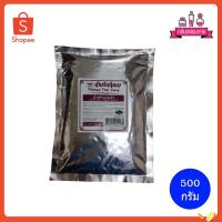 ราคา Nittaya Curry Paste น้ำพริก แกงคั่ว น้ำพริกนิตยา (10455626093)