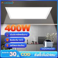 ราคา LED Panel ฝ้าเพดาน โคมฝังฝ้า โคมเพดาน 400W 30x120cm Daylight โคมแอลอีดีพาแนล วน์ไลท์หลอดไฟติดเพดาน (29718861131)